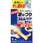 【第2類医薬品】小林製薬 コムレケアゼリー 4包