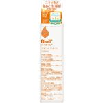 小林製薬 Bioil（バイオイル）125ml