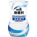 小林製薬 消臭元 無香料 400ml