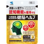 小林製薬 小林製薬の機能性表示食品 健脳ヘルプ（機能性表示食品）45粒