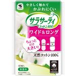 小林製薬 サラサーティ コットン100 ワイド＆ロング 40個
