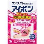 【第3類医薬品】小林製薬 アイボン WビタミンPREMIUM 100ml