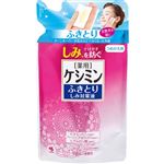 ケシミン ふきとりしみ対策液 つめかえ用 140ml