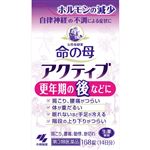 【第3類医薬品】小林製薬 女性保健薬 命の母アクティブ 168錠