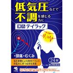【第2類医薬品】小林製薬 テイラック 24錠
