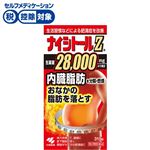 ◆ 【第2類医薬品】小林製薬 ナイシトールZa 315錠