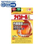 ◆ 【第2類医薬品】小林製薬 ナイシトールGa 84錠
