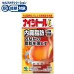 ◆ 【第2類医薬品】小林製薬 ナイシトールGa 168錠