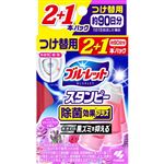 小林製薬 ブルーレットスタンピー 除菌 つけ替用 リラックスアロマの香り 28g×3本