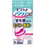 【第2類医薬品】小林製薬 ビスラットアクリアEX 防已黄耆湯錠 280錠・28日分