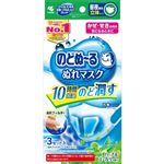 小林製薬 のどぬ～る ぬれマスク 昼夜兼用立体タイプ ハーブ＆ユーカリの香り 3セット