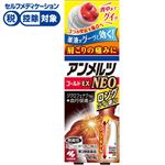 ◆ 【第2類医薬品】小林製薬 アンメルツゴールドEX NEO ロンググイ塗り 90ml