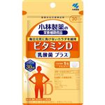 小林製薬の栄養補助食品 ビタミンD乳酸菌プラス 30粒