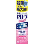 小林製薬 ゼローラ マイルド 90g