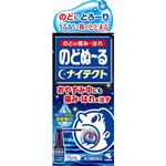 【第3類医薬品】小林製薬 のどぬ～るスプレーナイテクト 15ml