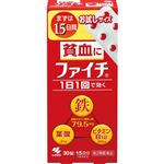 【第2類医薬品】小林製薬 ファイチ 30錠