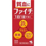 【第2類医薬品】小林製薬 ファイチ 60錠