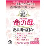 【第2類医薬品】小林製薬 女性保健薬 命の母A 252錠