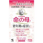 【第2類医薬品】小林製薬 女性保健薬 命の母A 840錠