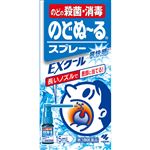 【第3類医薬品】小林製薬 のどぬ～るスプレー EXクール 15ml