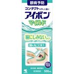 【第3類医薬品】小林製薬 アイボン マイルドc 500ml
