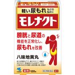 【第2類医薬品】小林製薬 モレナクト 120錠