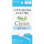 小林製薬 サラサーティ クリーン 3本