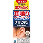 【第2類医薬品】小林製薬 ナリピタン 当帰芍薬散錠 168錠
