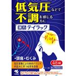 【第2類医薬品】小林製薬 テイラック 48錠