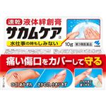 【第3類医薬品】小林製薬 サカムケアa 10g