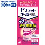 ◆ 【第2類医薬品】小林製薬 ビスラットゴールドEXα 防風通聖散錠 210錠