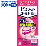 ◆ 【第2類医薬品】小林製薬 ビスラットゴールドEXα 防風通聖散錠 280錠