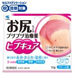 ◆【第2類医薬品】小林製薬 ヒプキュア 10g