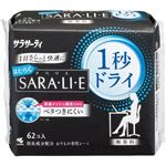 小林製薬 サラサーティ はたらくSara・li・e（サラリエ）1秒ドライ 62コ入