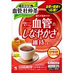 小林製薬の血管杜仲茶（機能性表示食品）30袋