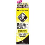 小林製薬 歯周病ケア 薬用スミガキ 90g