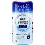 小林製薬 消臭元 ZERO トイレ用 フレッシュシャボンの香り 400ml