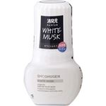 小林製薬 消臭元 パルファム ホワイトムスク 400ml