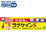 ◆ 【第3類医薬品】小林製薬 ラナケインS 30g