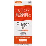 【第2類医薬品】新新薬品工業 ハピコム ピアソンHP油性クリームEX 50g