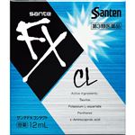 【第3類医薬品】参天製薬 サンテFX コンタクト 12ml