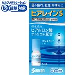◆【第2類医薬品】参天製薬 ヒアレインS 5ml