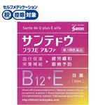 ◆ 【第3類医薬品】参天製薬 サンテドウプラスEアルファ 12ml