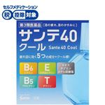 ◆ 【第3類医薬品】参天製薬 サンテ40クール 12ml