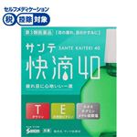 ◆ 【第3類医薬品】参天製薬 サンテ快滴40 15ml