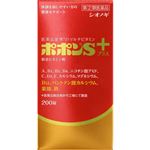 【指定第2類医薬品】シオノギヘルスケア ポポンSプラス 200錠