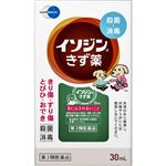 【第3類医薬品】シオノギヘルスケア イソジンきず薬 30ml