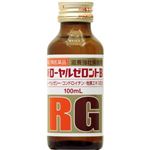 【第2類医薬品】ゼリア新薬工業 新ローヤルゼロントB 100ml