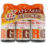 【第2類医薬品】ゼリア新薬工業 新ローヤルゼロントB 100ml×3本