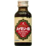 【第2類医薬品】ゼリア新薬工業 ハイゼリーB 100ml